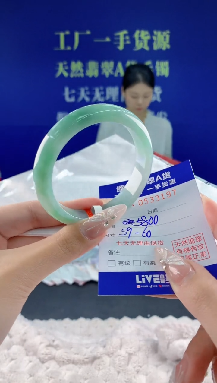 翡翠手镯未镶嵌97天然翡翠A货