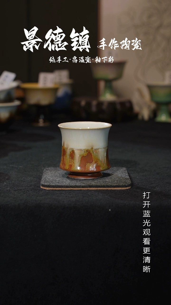 原创景德镇手工高温陶瓷720