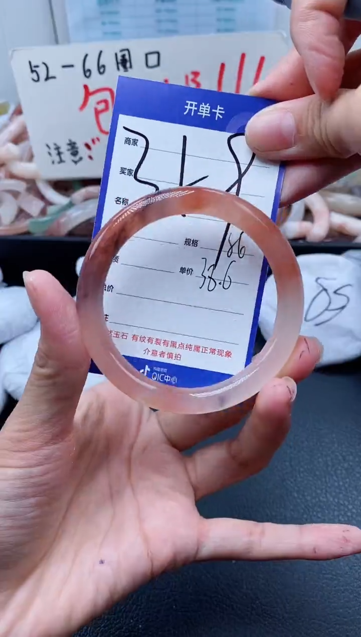 【闪购商品】石英质玉手镯未镶嵌359-56