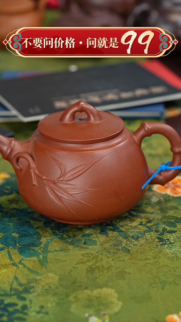 【闪购商品】紫砂茶壶宜兴紫砂