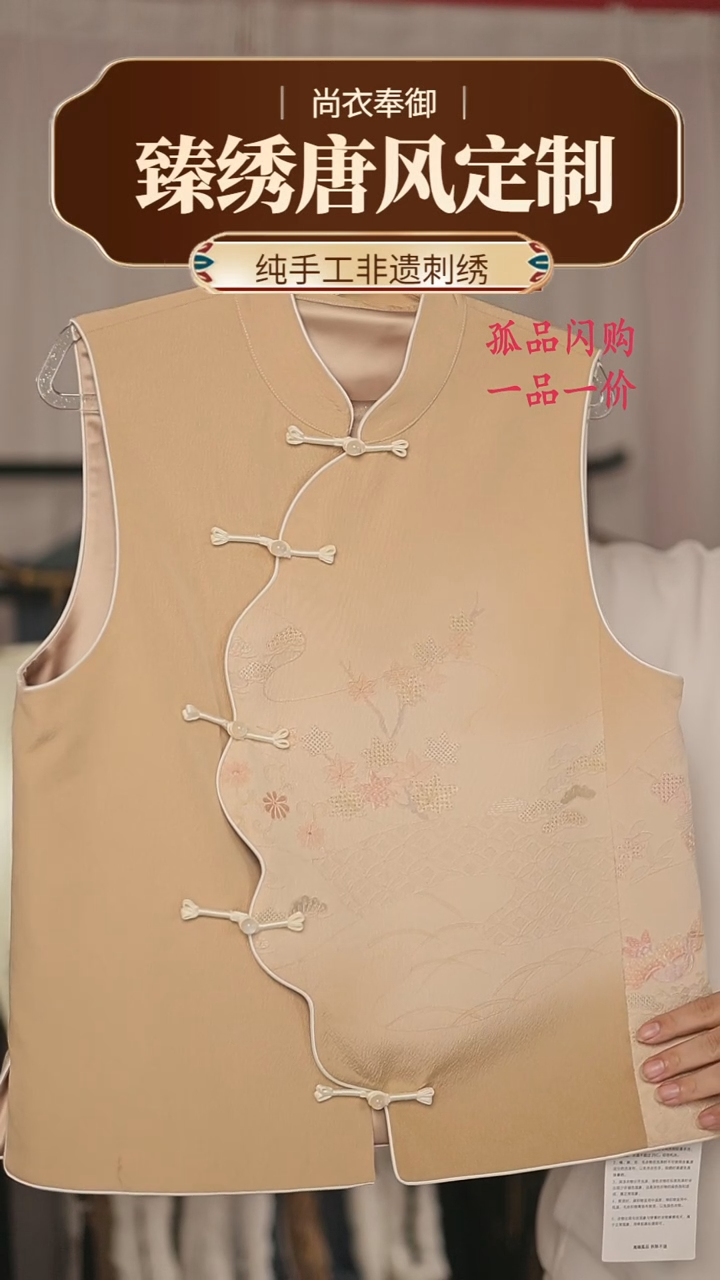 【闪购商品】织绣7苏绣抽拉雕盘锦绣工艺