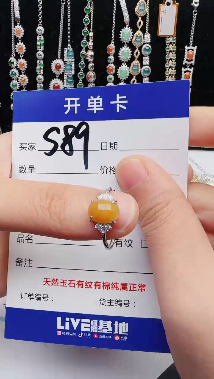 【闪购商品】翡翠戒指银S925镶嵌4132123123