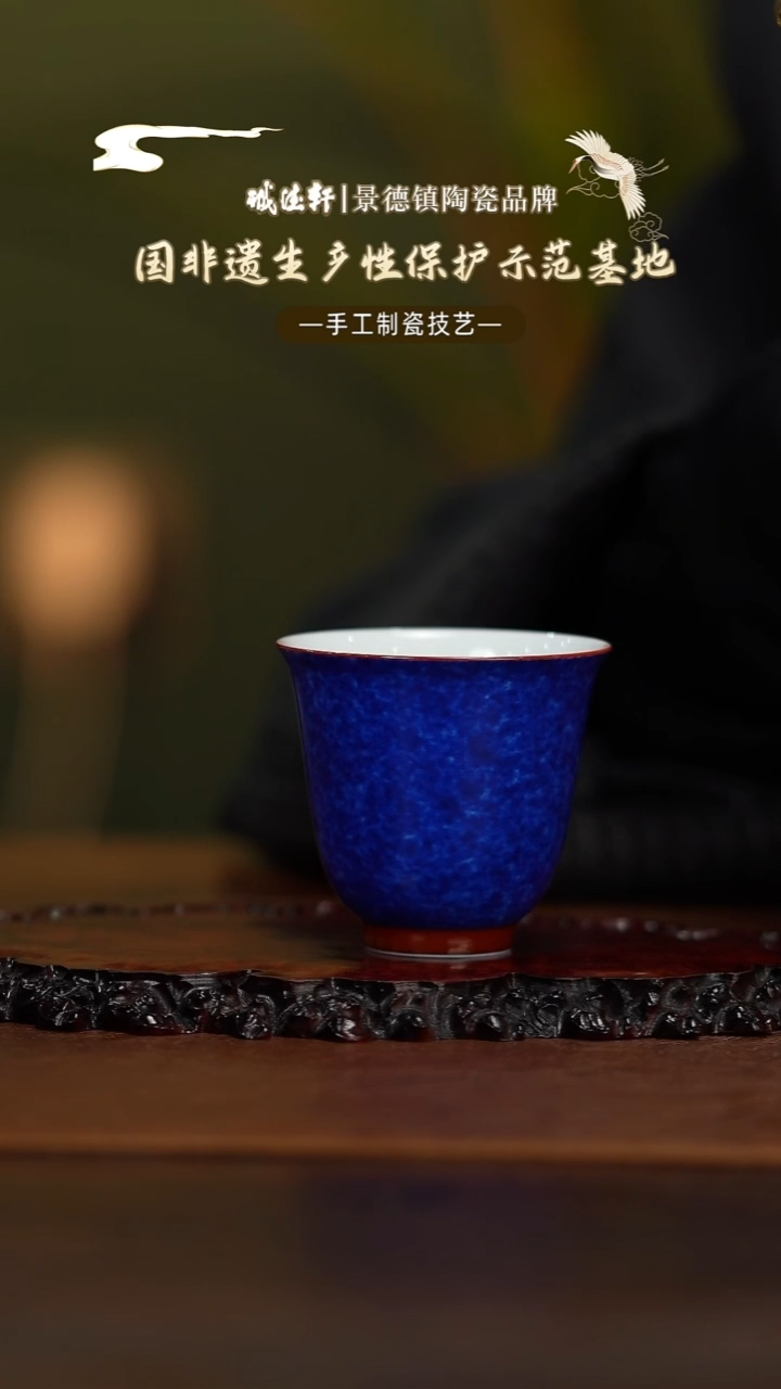 主人杯线上专享福利 蓝色主人杯
