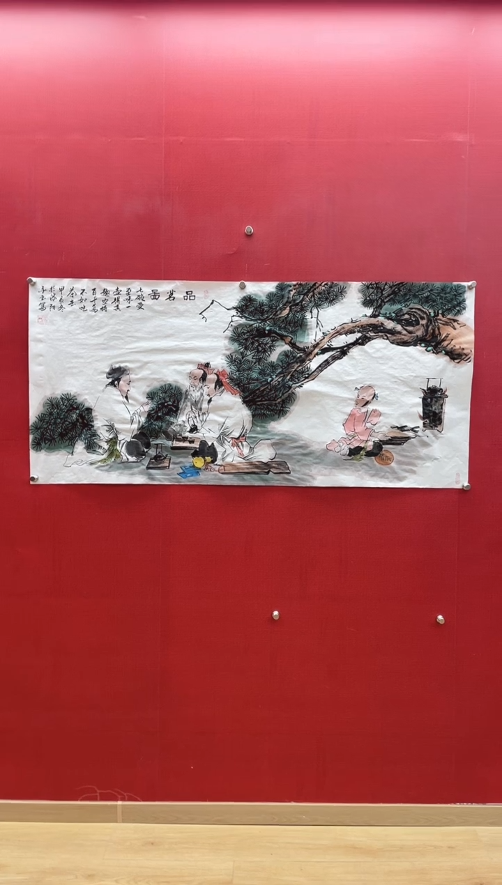 【闪购商品】书法【品茗图】刘金玉亲笔手绘