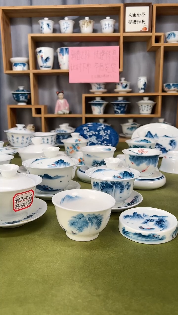 【闪购商品】千里江山3.4盖碗1+君杯1+杯托1个