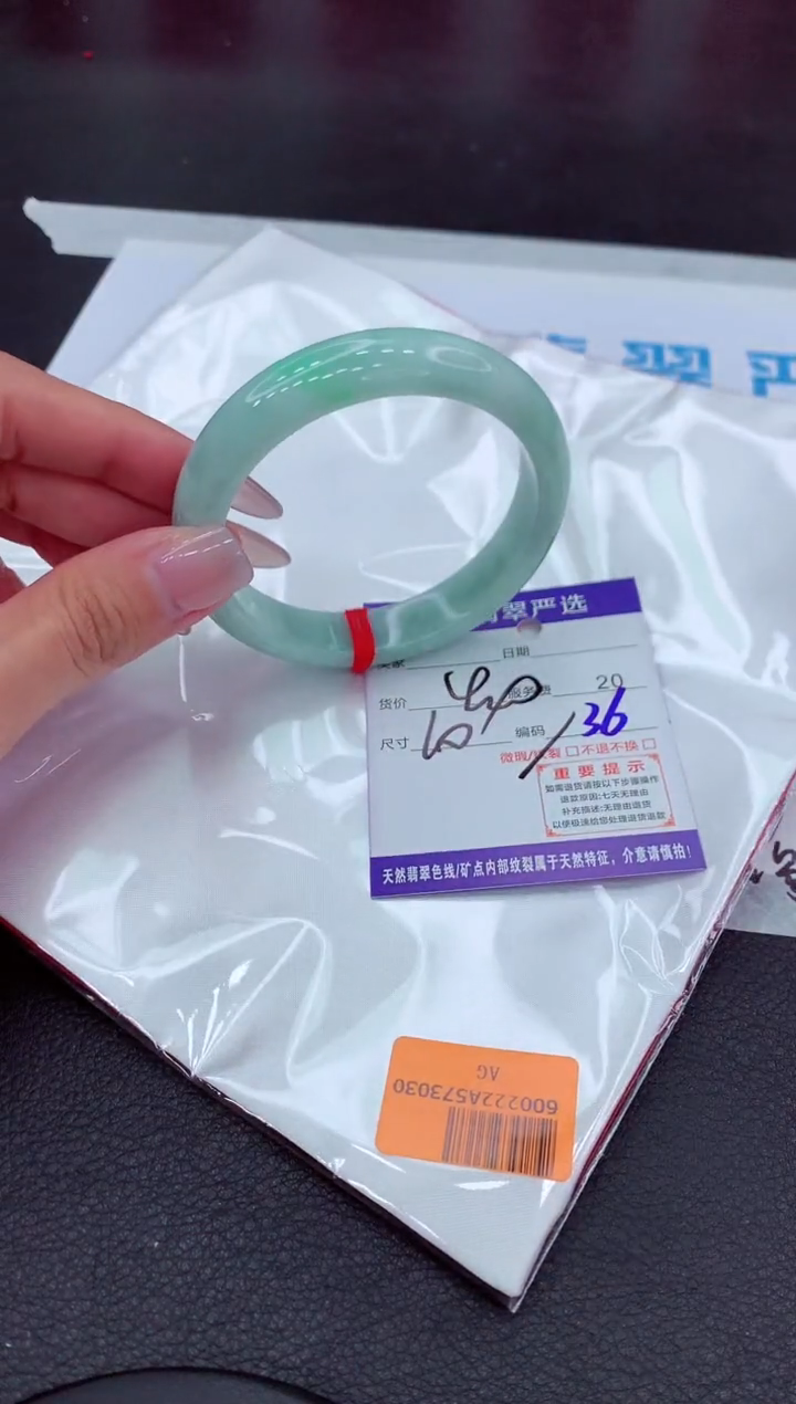 【闪购商品】翡翠手镯未镶嵌111111111111111