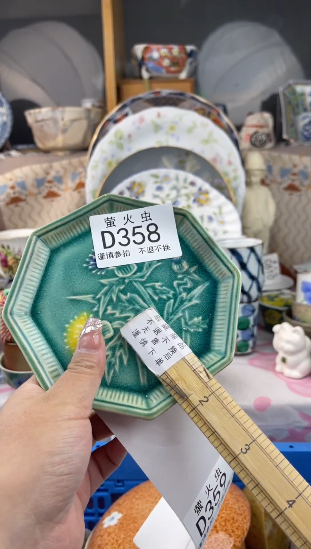 其他如**霏DDDDDDDD358
