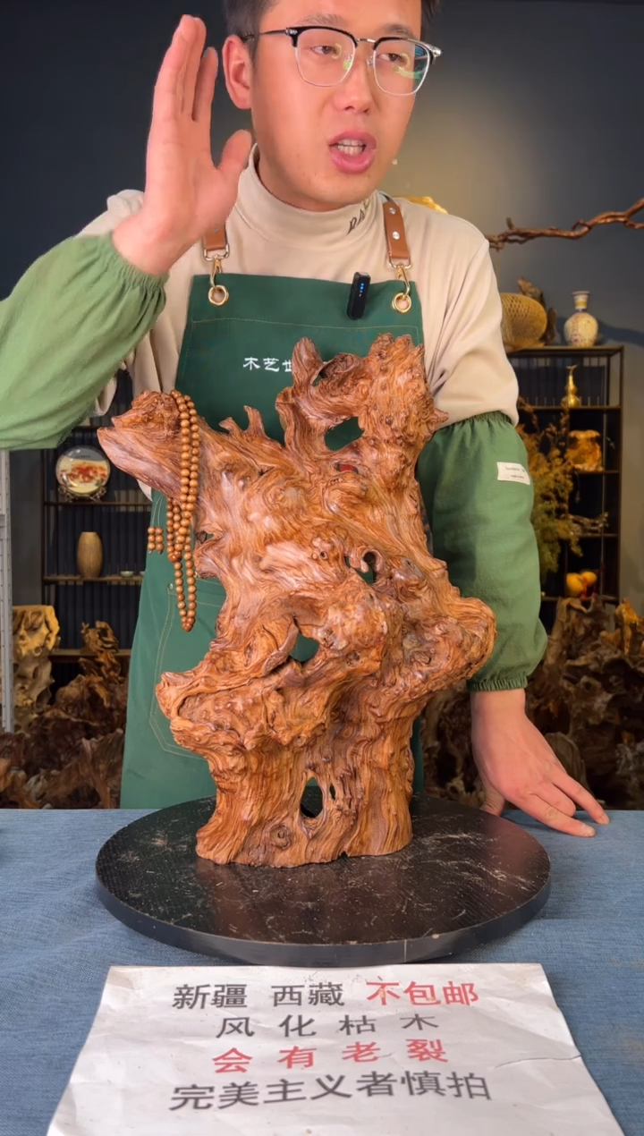 【闪购商品】木卢师傅根艺作品(不包含人物摆件）