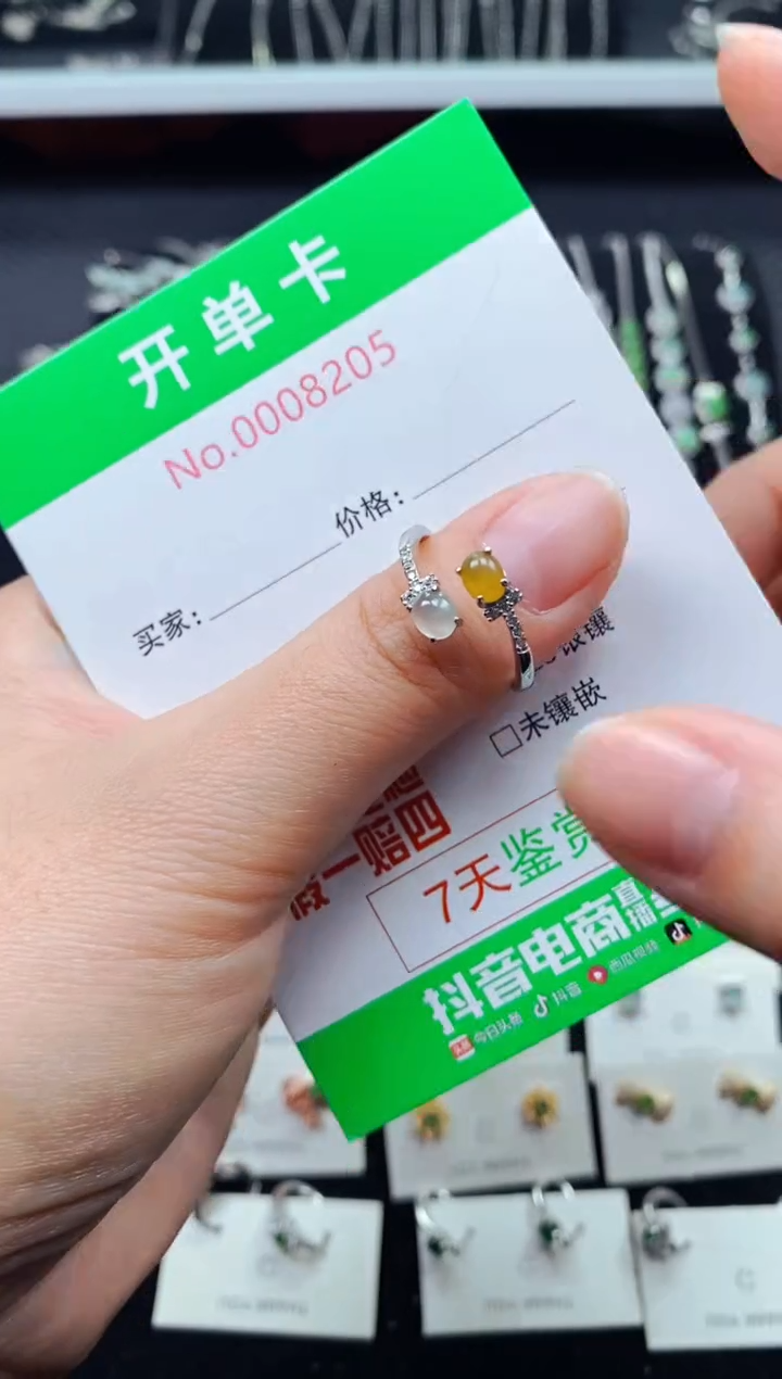 【闪购商品】翡翠戒指银S925镶嵌8205