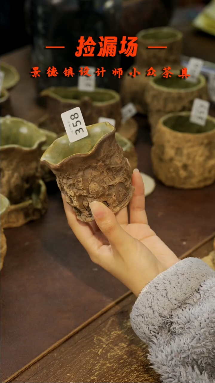 景德镇纯手工手作358