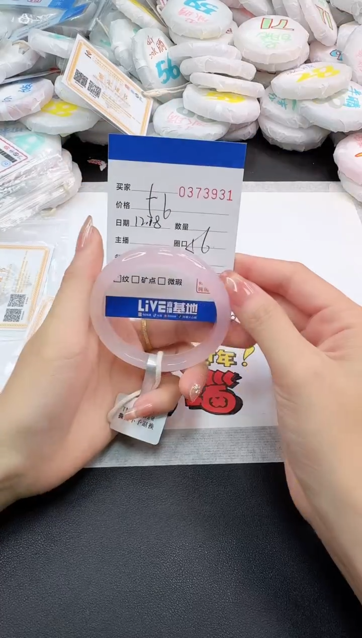 手镯玛瑙/玉髓未镶嵌3931