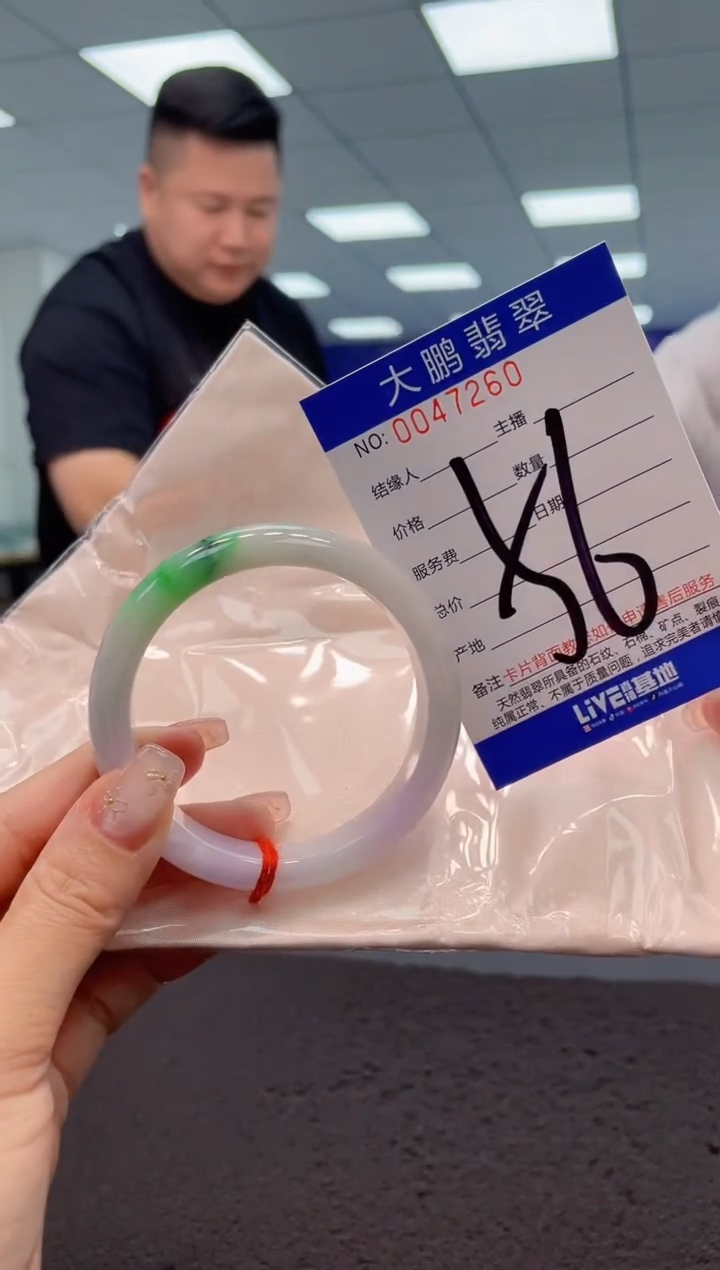 【闪购商品】翡翠手镯未镶嵌AAAAAAAAAA