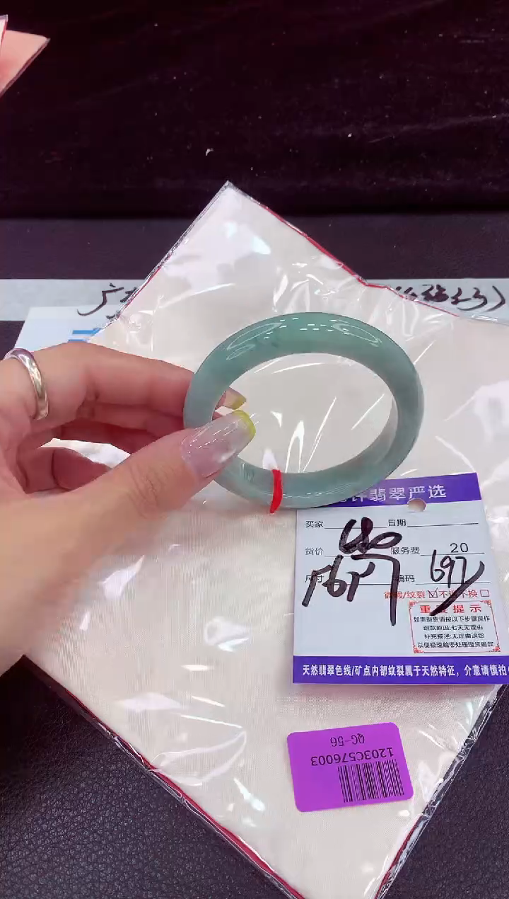 未镶嵌手镯翡翠111111111