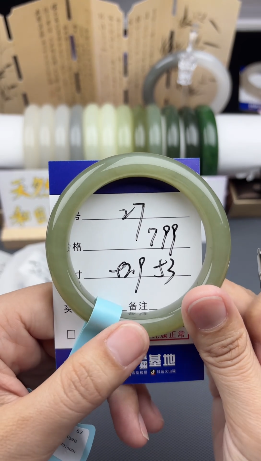 【闪购商品】和田玉手镯未镶嵌27