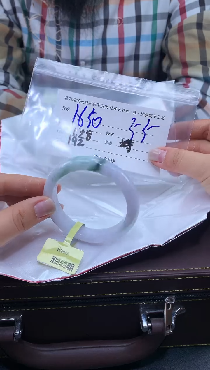 【闪购商品】定制翡翠未镶嵌毛货手镯需精细抛光/55