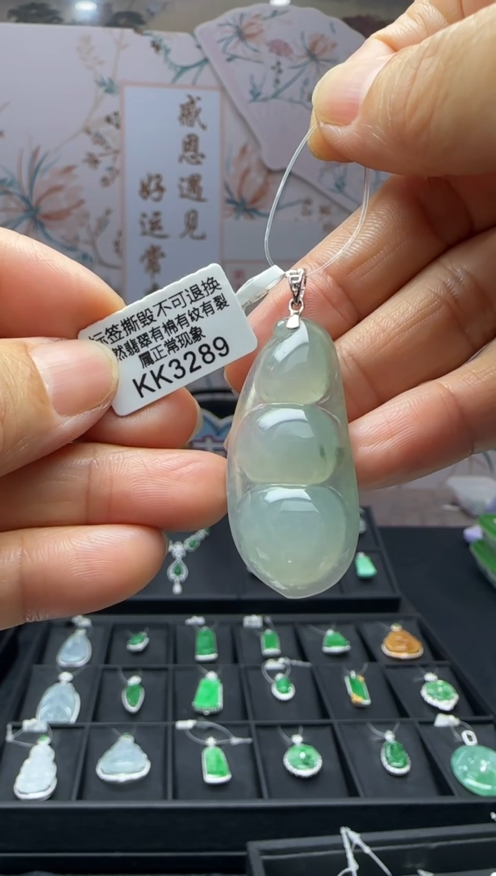 翡翠18K金镶嵌颈饰KK3289富贵豆 退货扣运营费100