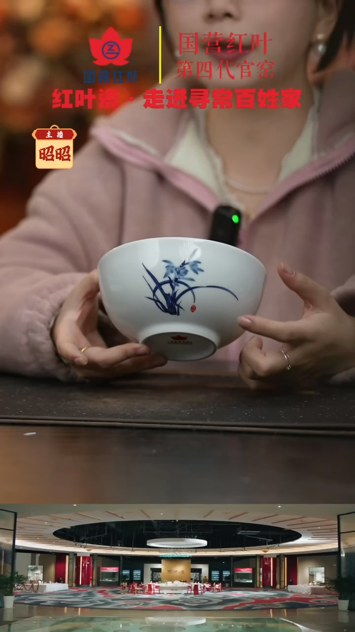 陶瓷1个正价兰香四溢6寸面碗