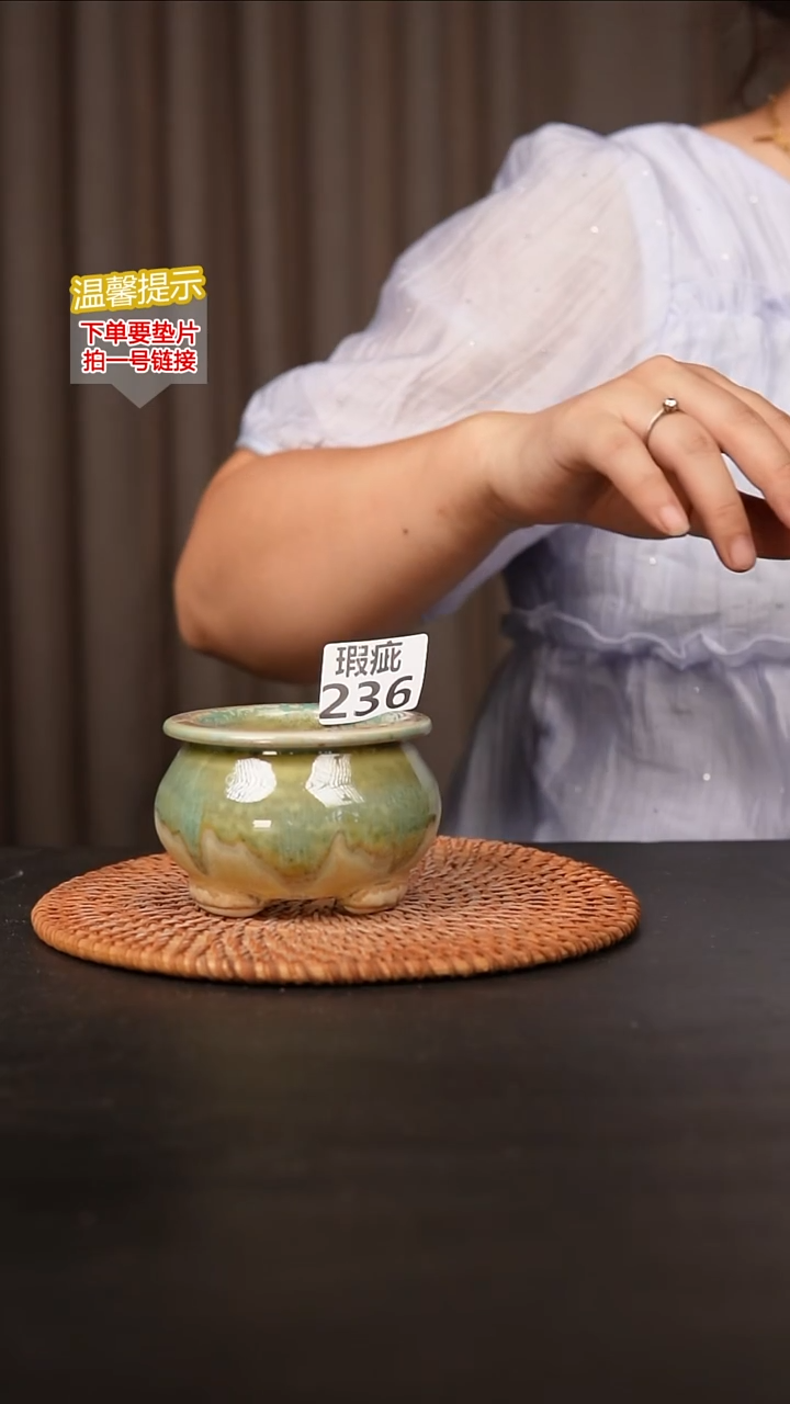 瓷片236内口径约7  外高约6