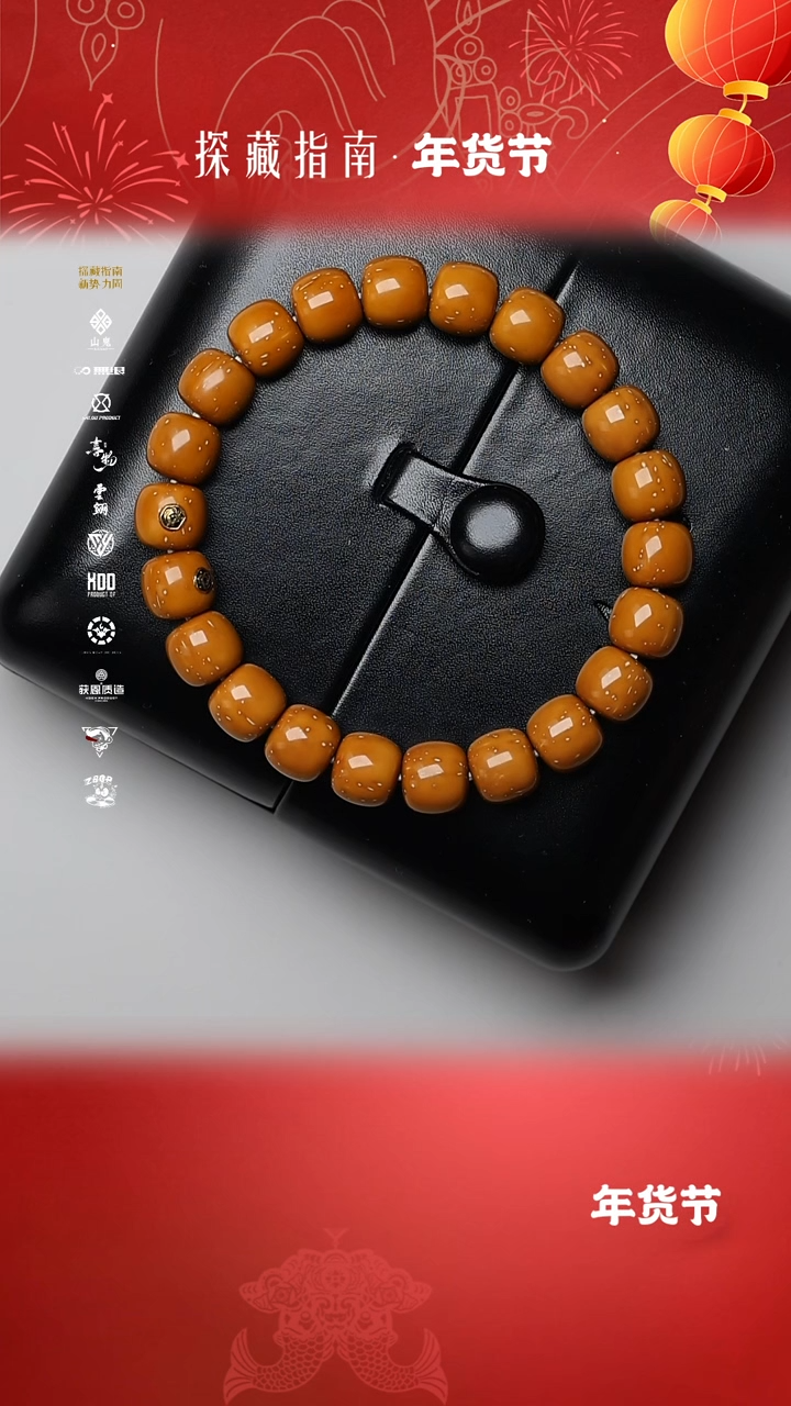 【闪购商品】紫金鼠吊坠d+10老型鼠