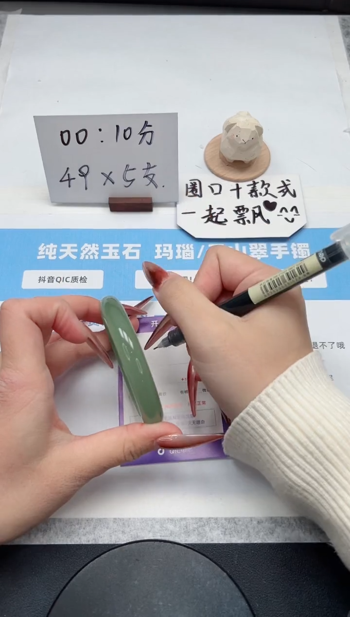 【闪购商品】石英质玉手镯未镶嵌11/东陵58.8