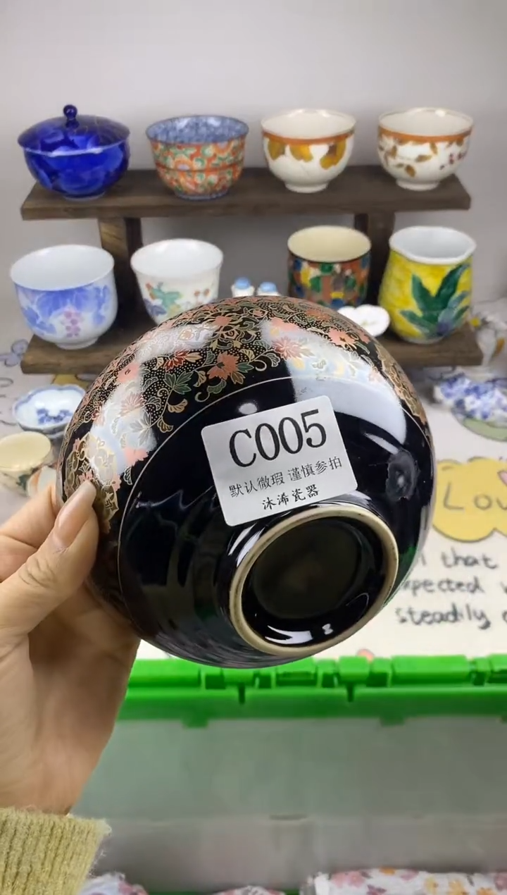 瓷片鸿*C      005