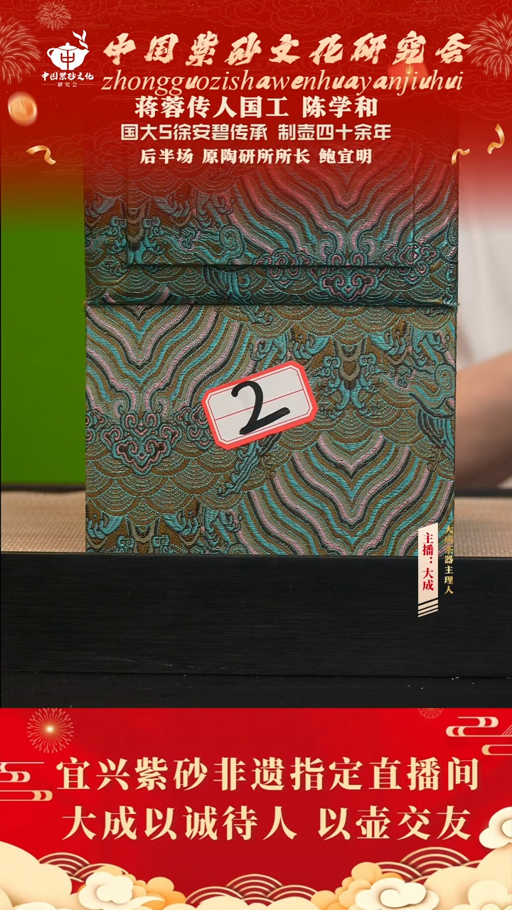 茶壶紫砂27号 绿泥 cc左右