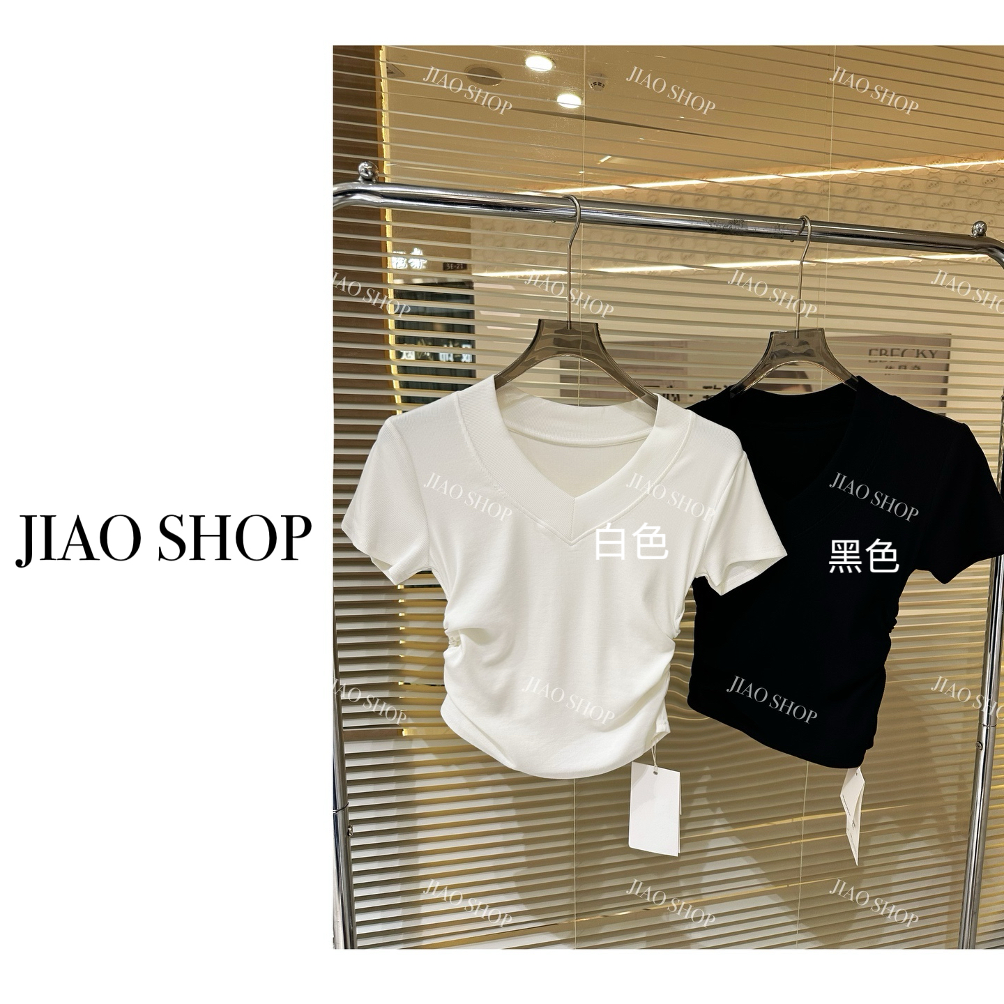 【JIAO SHOP】春季新款V领百搭短袖T恤