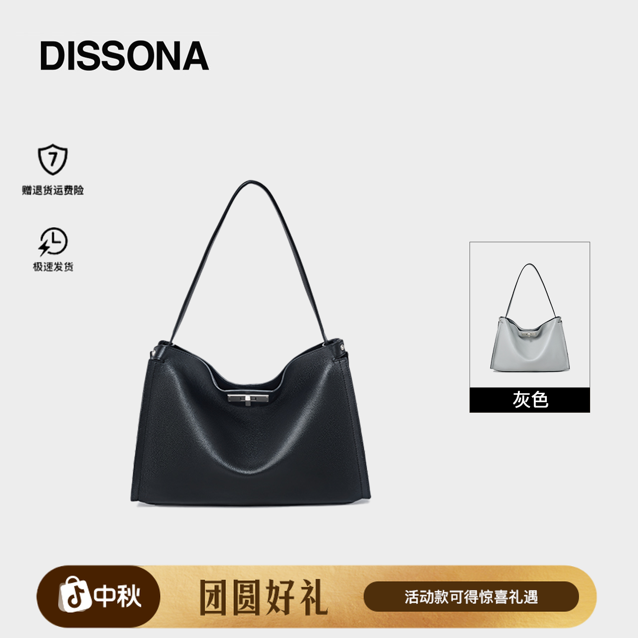 【凯莉2.0】DISSONA单肩斜挎公文包"可装电脑"大容量通勤百搭女包
