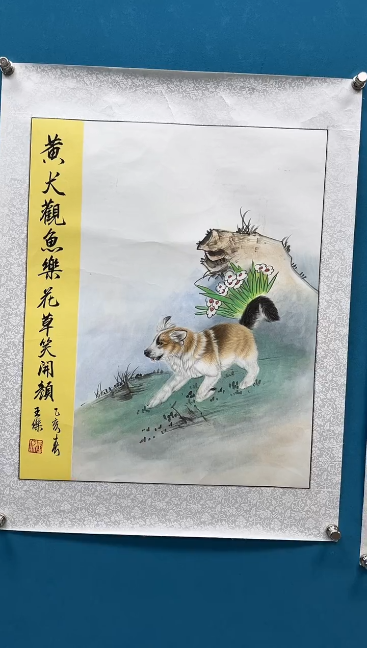 国画闪电购王杰绘画8