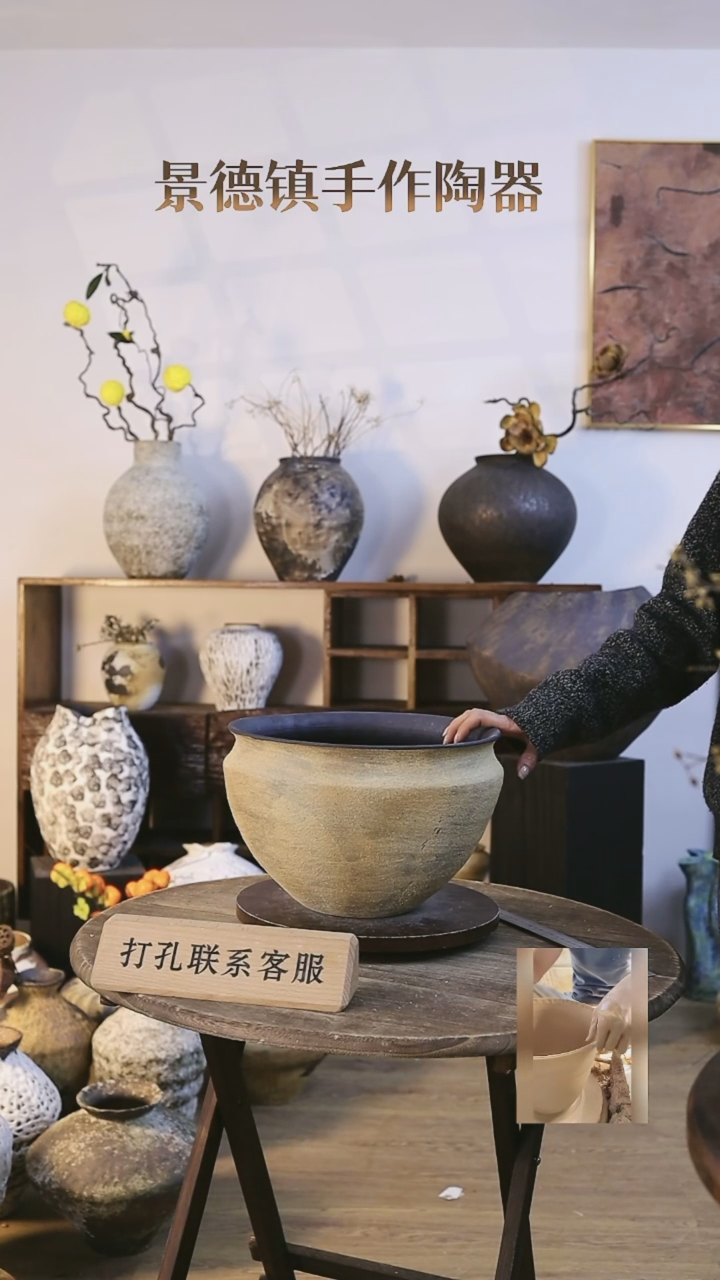 【闪购商品】摆件景德镇高温手工陶瓷口径27高20