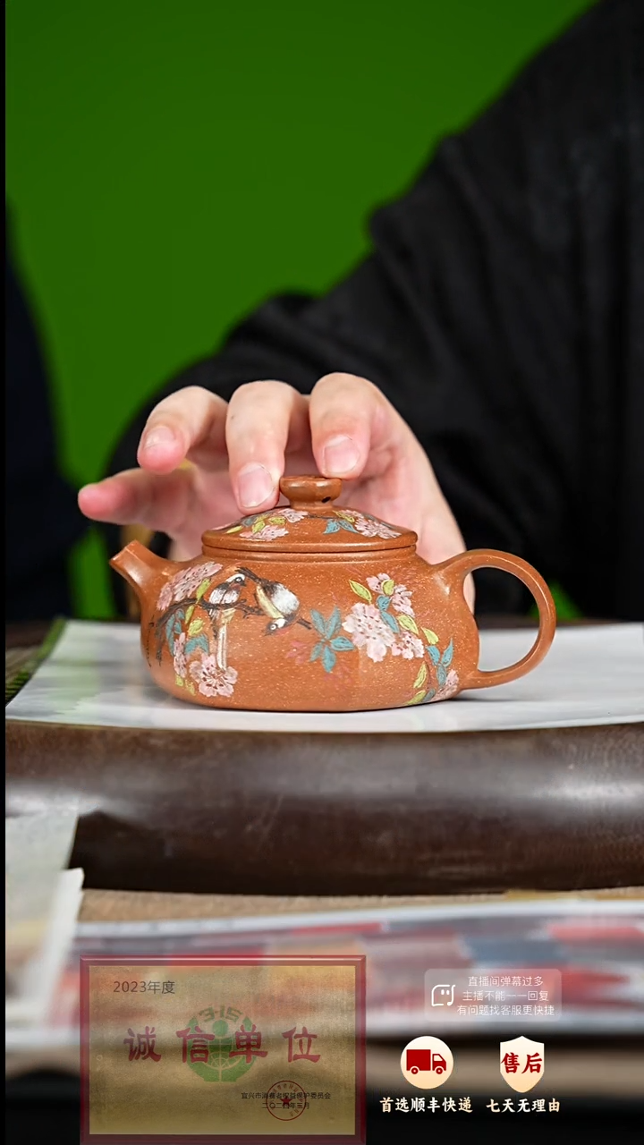 【闪购商品】紫砂茶壶46 紫砂茶壶