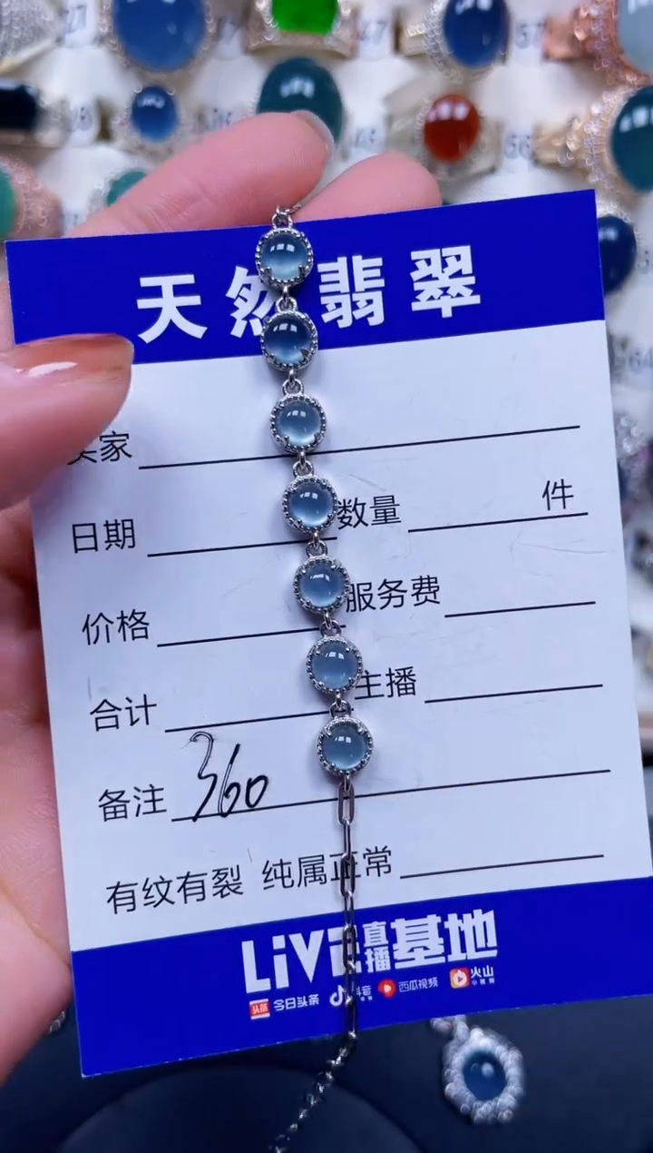 银S925镶嵌手链翡翠360