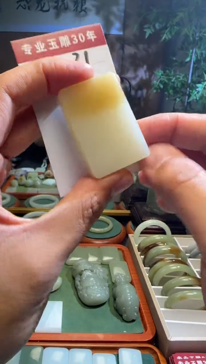 未镶嵌和田玉挂件31