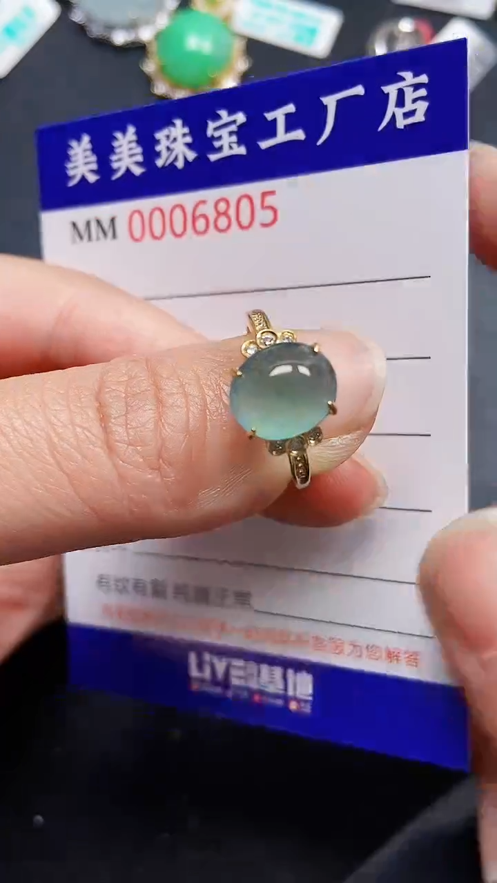 颈饰银S925镶嵌翡翠6805