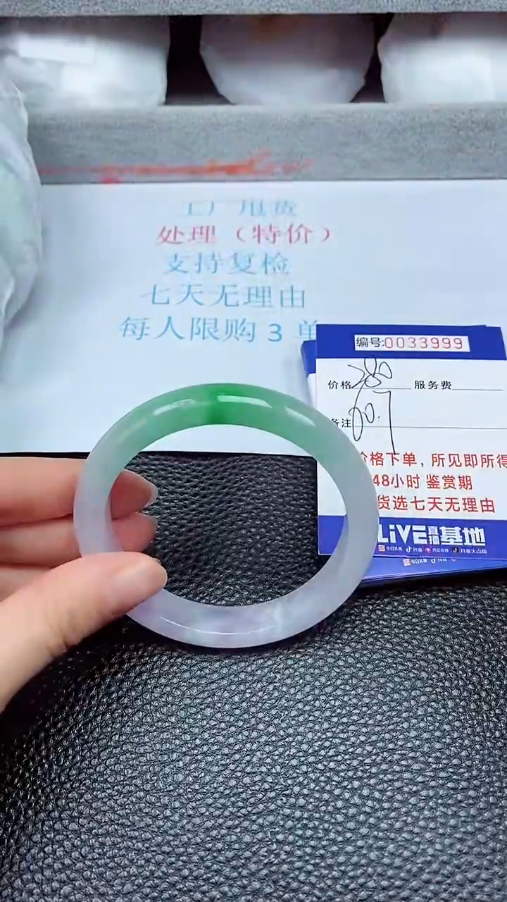 饰品拍下以实物为准33999