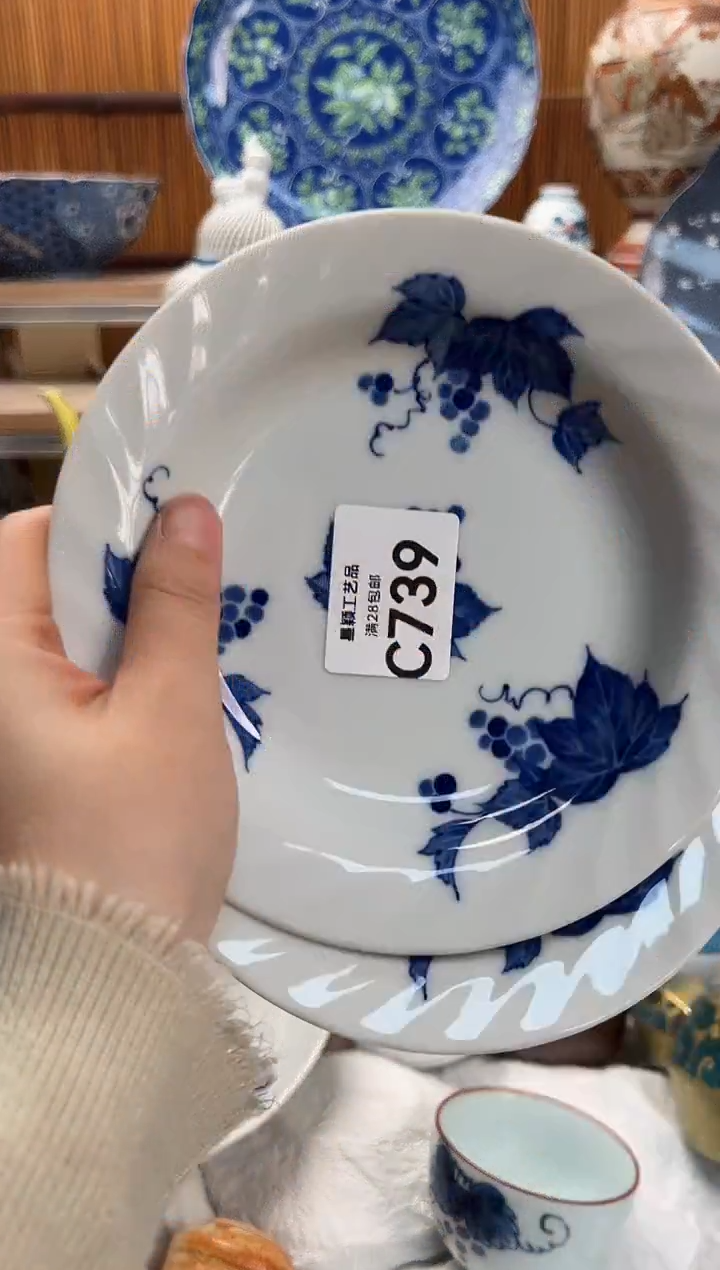 瓷片浮****5739C满28包邮 不满找客服延期发货
