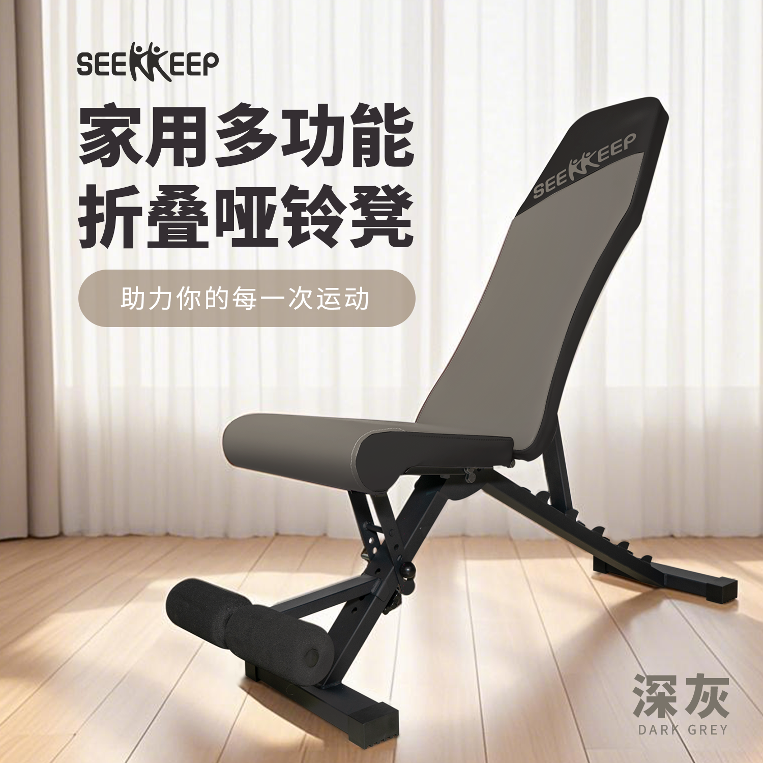 寻奇/哑铃凳 可折叠哑铃凳轻商用多功能可调节稳固加厚卧推凳7d