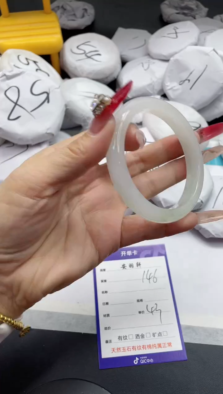 【闪购商品】石英质玉手镯未镶嵌146