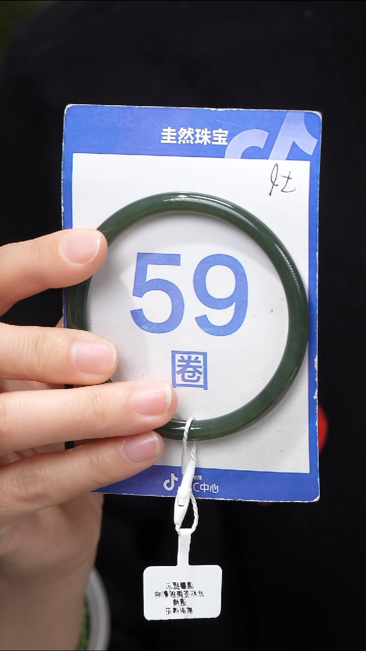 和田玉手镯未镶嵌086