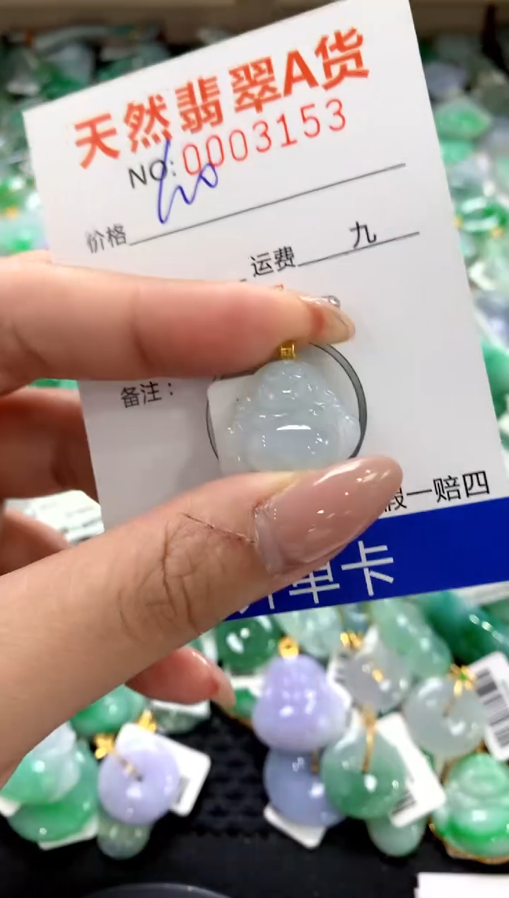 颈饰18K金镶嵌翡翠1111111111111111