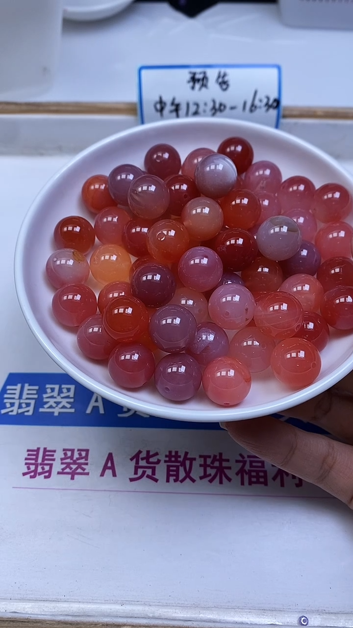 未镶嵌散珠玛瑙/玉髓B1917 盐源13+mm3个15元