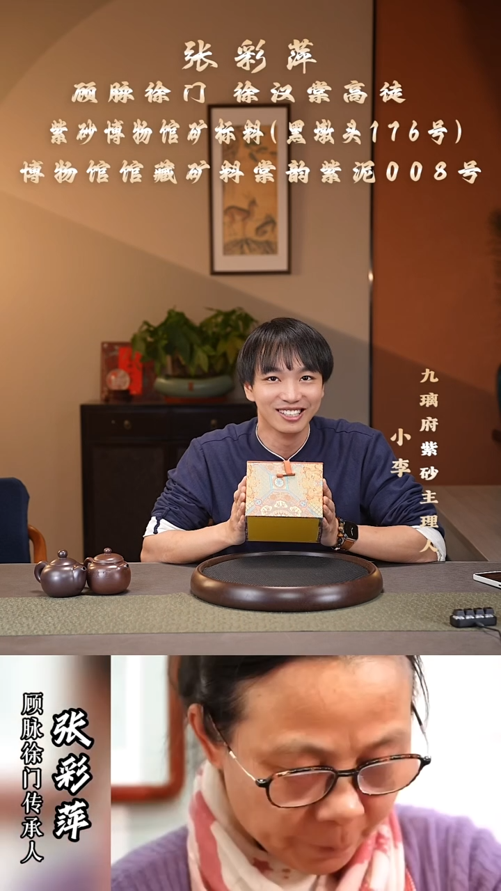 茶壶紫砂9 小李福利壶