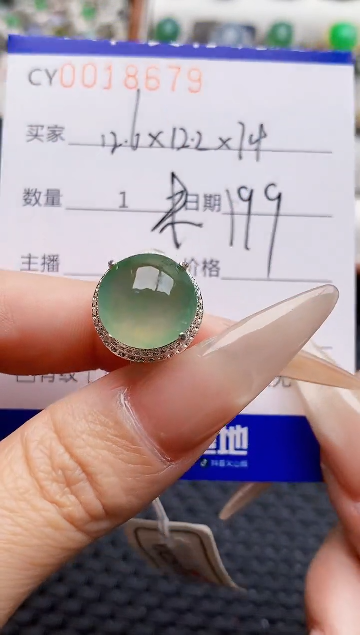 未镶嵌戒指翡翠铜托8679