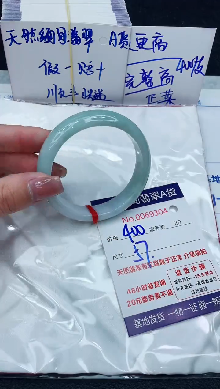 【闪购商品】翡翠手镯未镶嵌888888888888