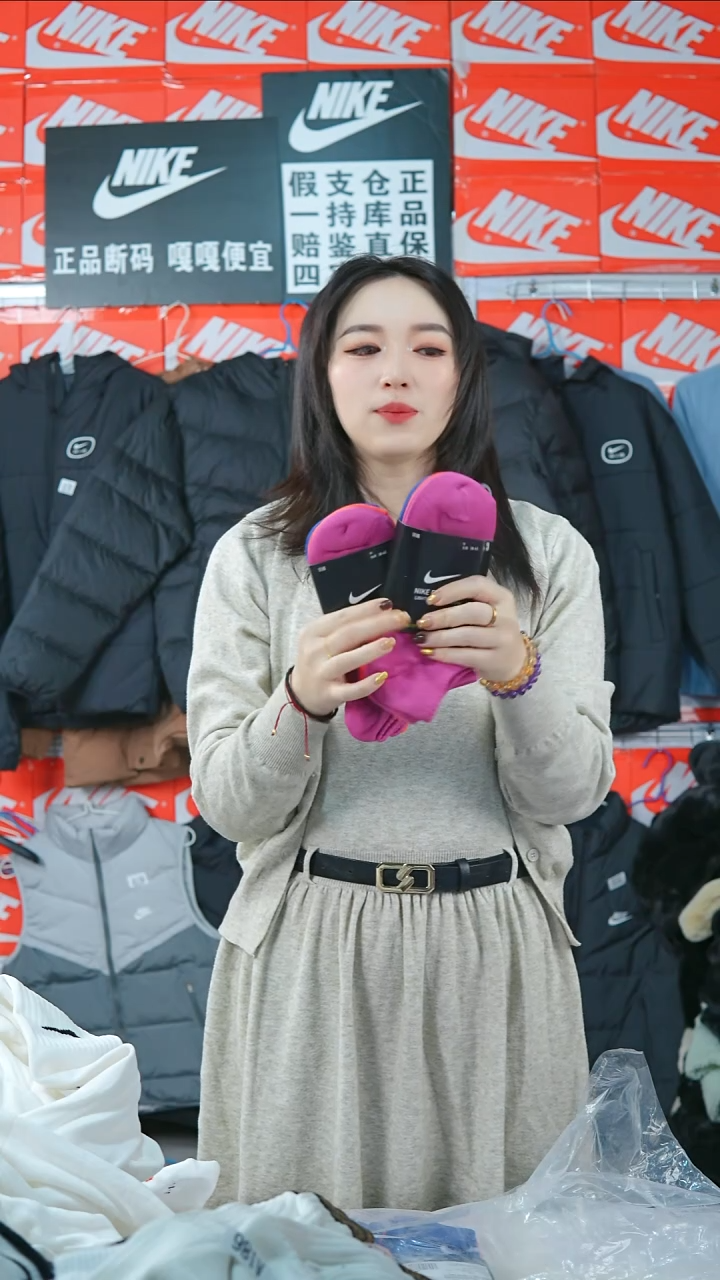 A 187闪购编码Nike/Jordan运动衣以直播间过款为准尺码 两包