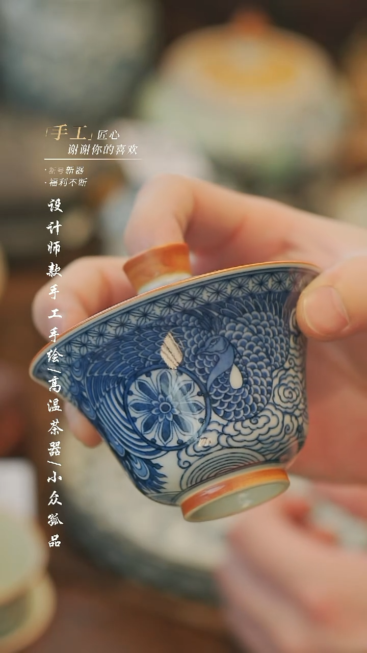 【溯本造物】瓷片***342