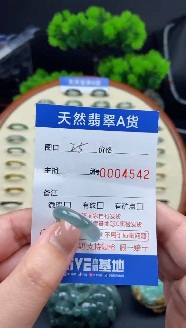 【闪购商品】翡翠戒指未镶嵌翡翠戒圈