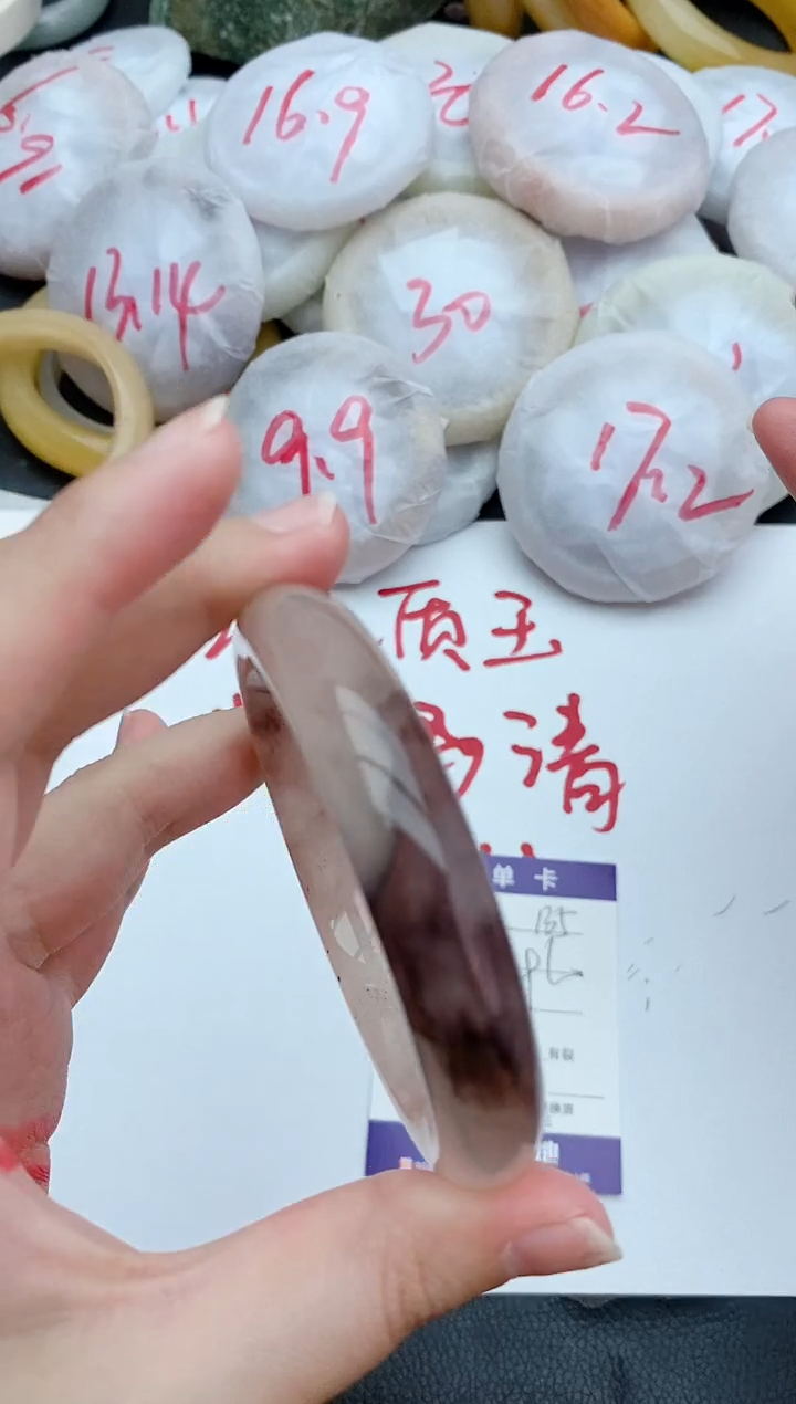 未镶嵌手镯石英质玉135+59/60