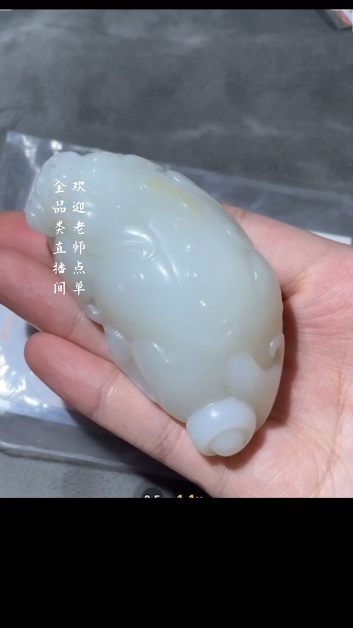 【闪购商品】和田玉 Y欣（文物商店，安心选购）