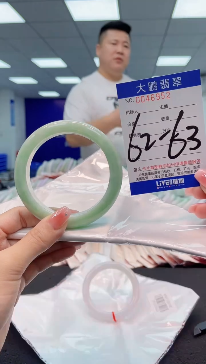 【闪购商品】翡翠手镯未镶嵌AAAAAAAAAA